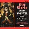Ave Maria by 17 composers (Ellada Chakoyan, soprano; Rouben Aivazian, organ)