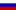 Russia - Russland - Russie - Rusia